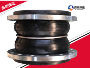 彈性橡膠接頭（tóu）