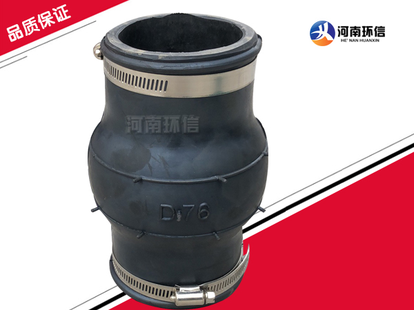 卡箍式橡膠（jiāo）柔性接頭