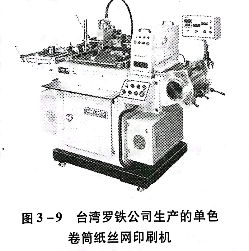 不幹（gàn）膠（jiāo）材料