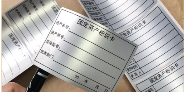 PET不幹膠廣泛應用在機械設備銘牌上你知（zhī）道（dào）了嗎？