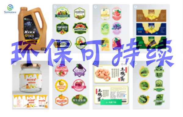 星辰影视不幹膠（jiāo）