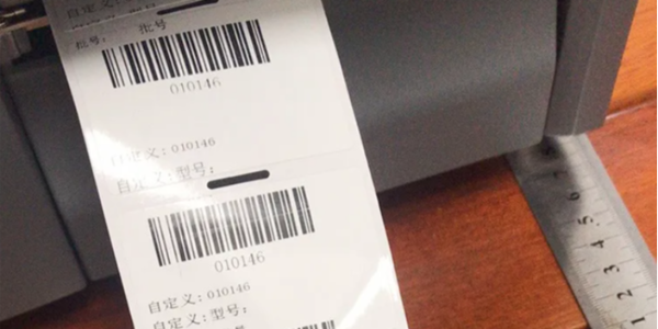 條碼標簽紙（zhǐ）中銅版紙與熱敏紙的區別在哪裏？