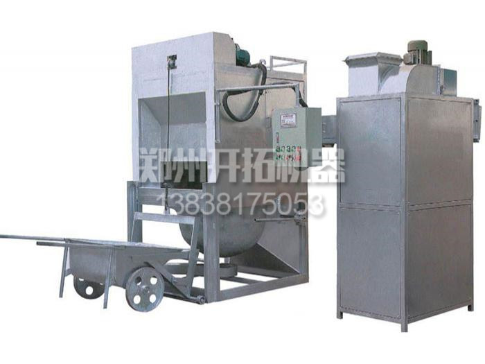 熱鋁（lǚ）灰分離（lí）機（jī）